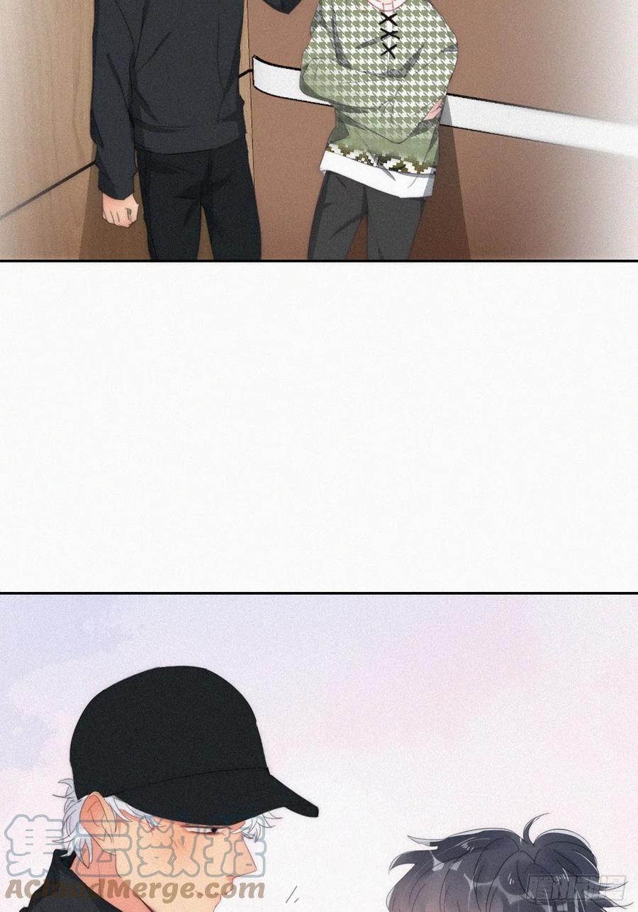 《傲娇奶爸休想逃》第二季 第36话 冲动二人 第16页