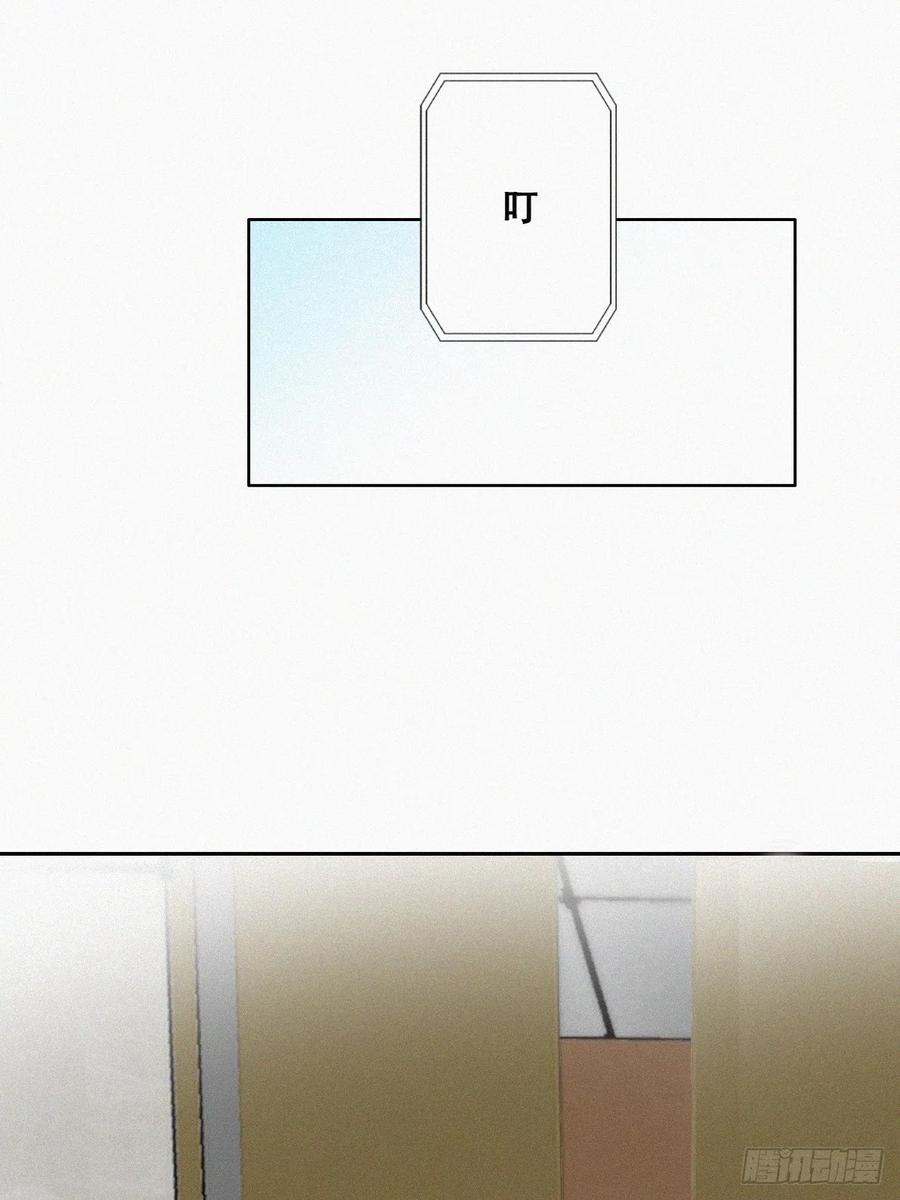 《傲娇奶爸休想逃》第二季 第36话 冲动二人 第23页