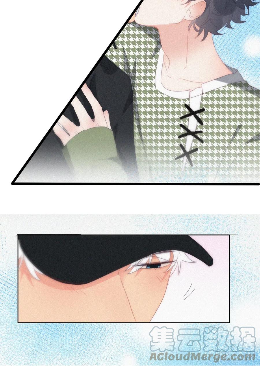 《傲娇奶爸休想逃》第二季 第36话 冲动二人 第19页