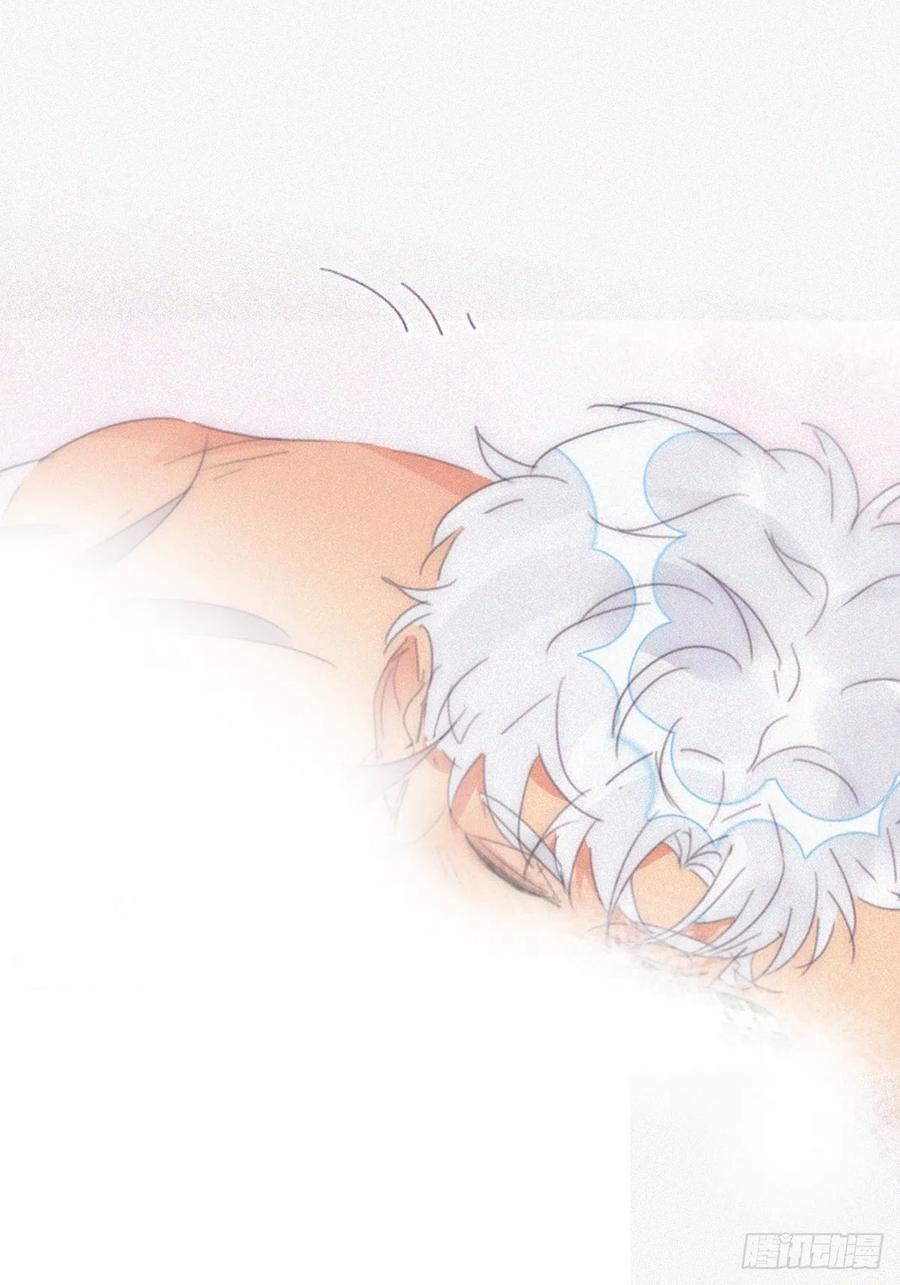 《傲娇奶爸休想逃》第二季 第36话 冲动二人 第45页