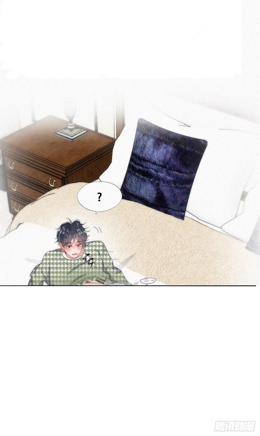 《傲娇奶爸休想逃》第二季 第37话 窝窝生气了 第6页