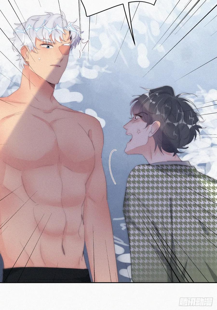 《傲娇奶爸休想逃》第二季 第37话 窝窝生气了 第29页