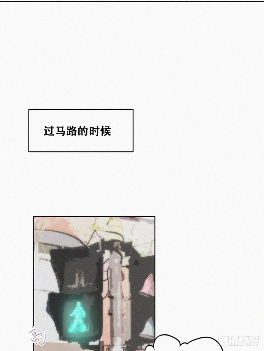 《傲娇奶爸休想逃》番外16 【窝窝小剧场】老爸带来的安全感 第4页