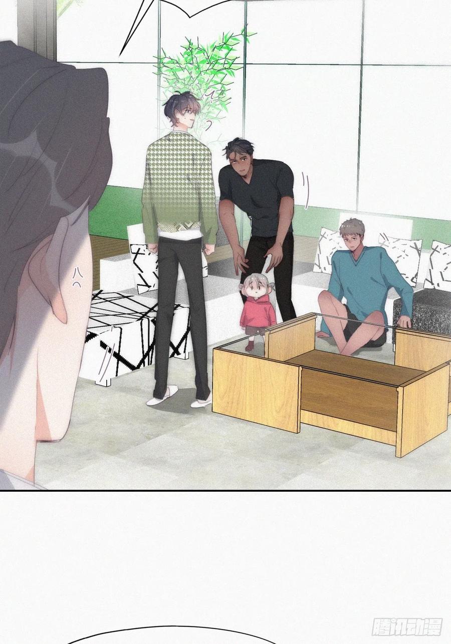 《傲娇奶爸休想逃》第二季 第38话 家人 第24页