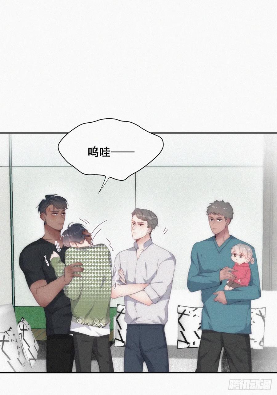 《傲娇奶爸休想逃》第二季 第38话 家人 第35页