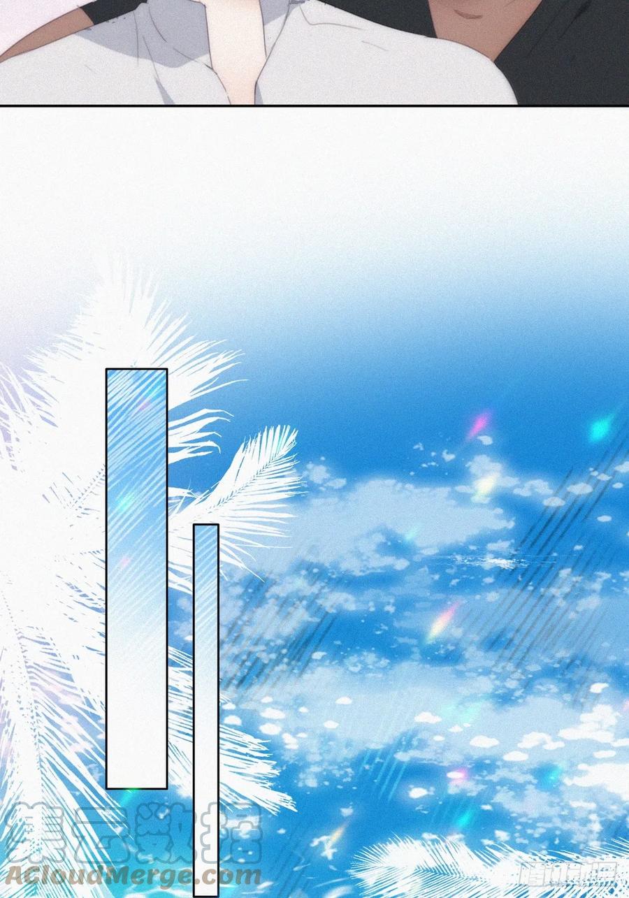 《傲娇奶爸休想逃》第二季 第39话 出海游玩 第10页