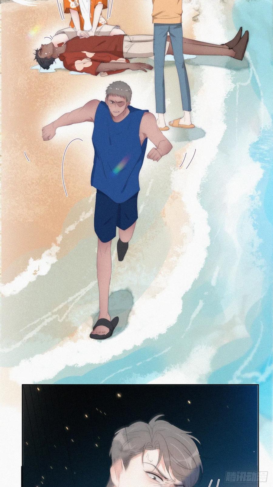 《傲娇奶爸休想逃》第二季 第39话 出海游玩 第44页