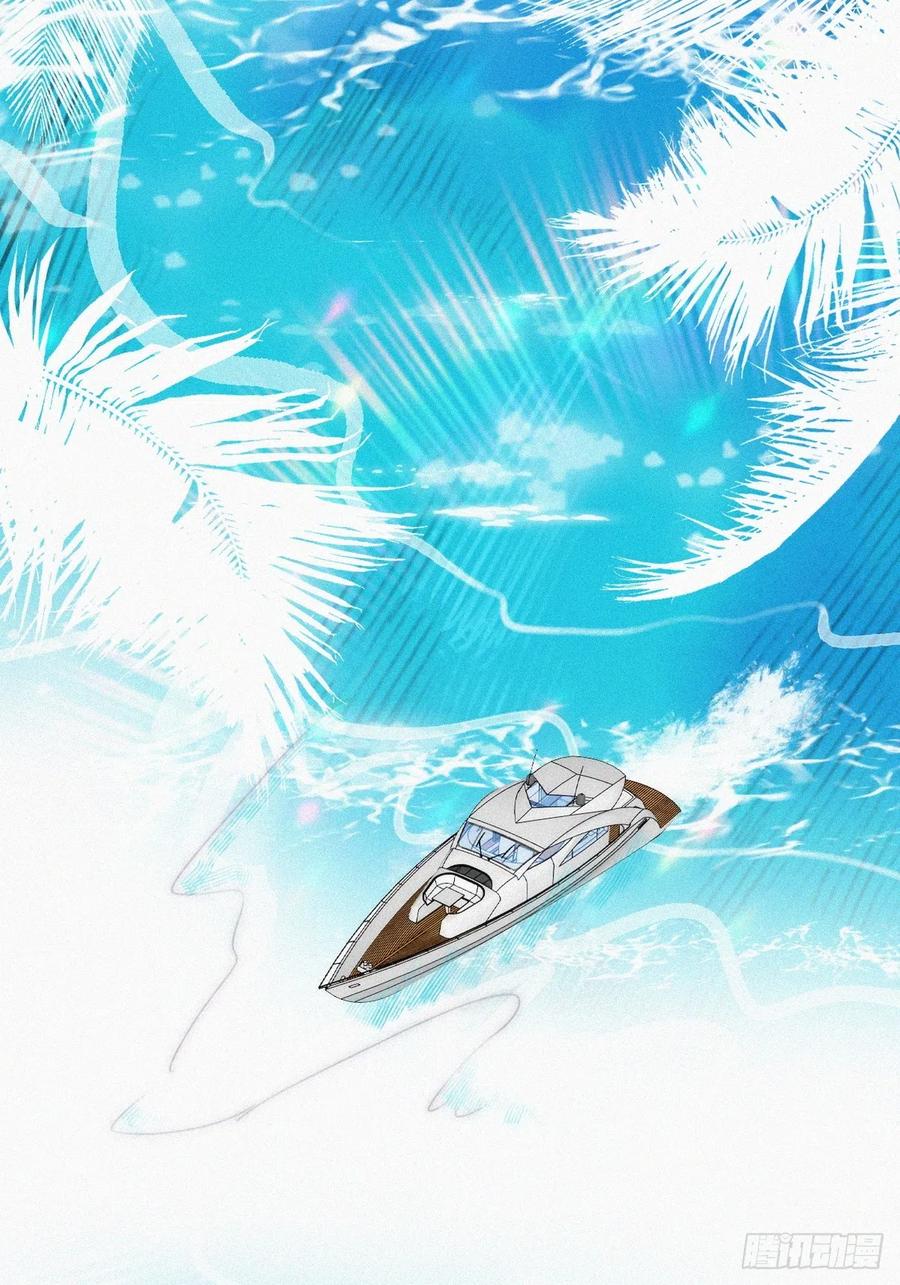 《傲娇奶爸休想逃》第二季 第39话 出海游玩 第11页