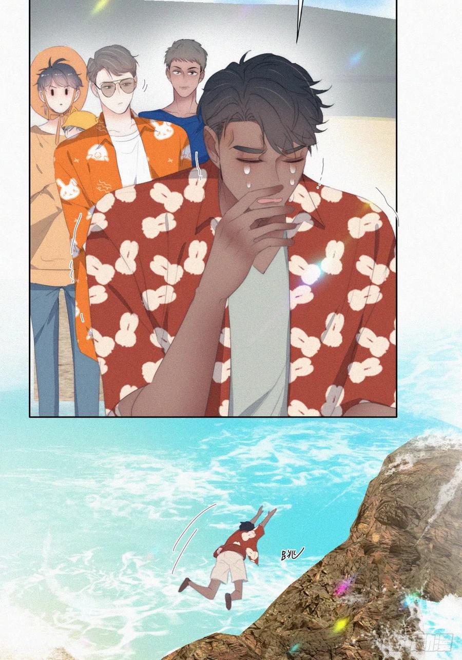 《傲娇奶爸休想逃》第二季 第39话 出海游玩 第32页