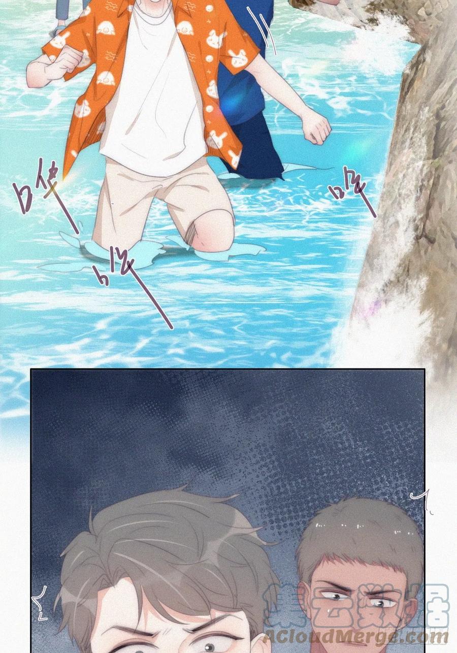《傲娇奶爸休想逃》第二季 第39话 出海游玩 第40页