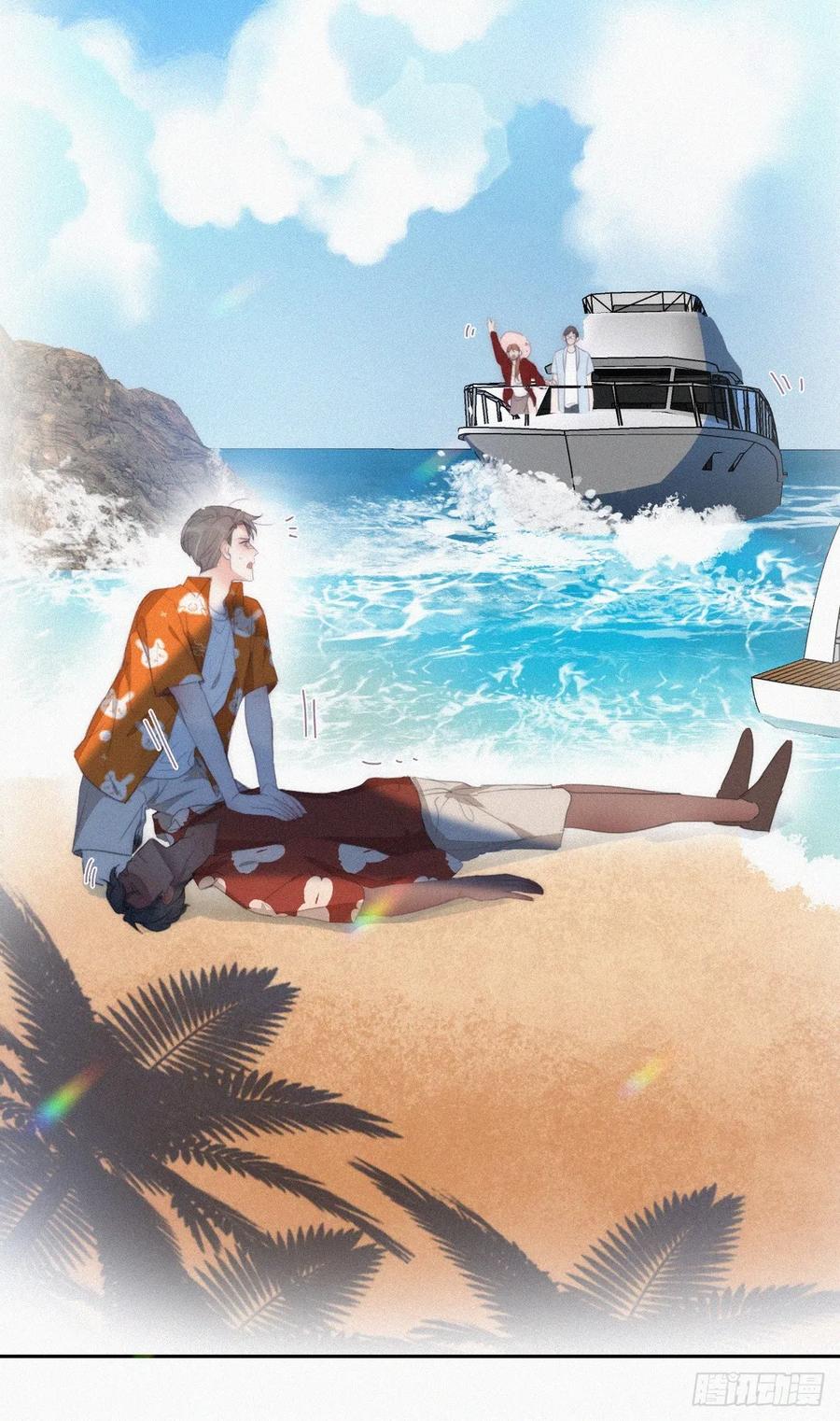《傲娇奶爸休想逃》第二季 第39话 出海游玩 第47页