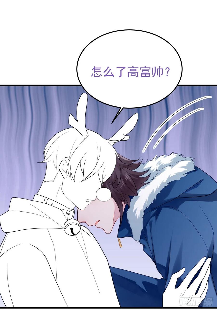《傲娇奶爸休想逃》第二季 第40话 周年礼物 第62页