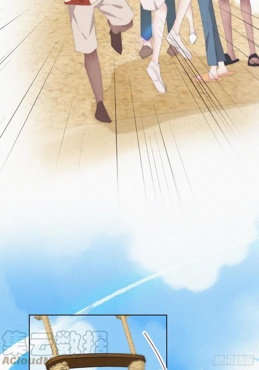 《傲娇奶爸休想逃》第二季 第40话 周年礼物 第37页