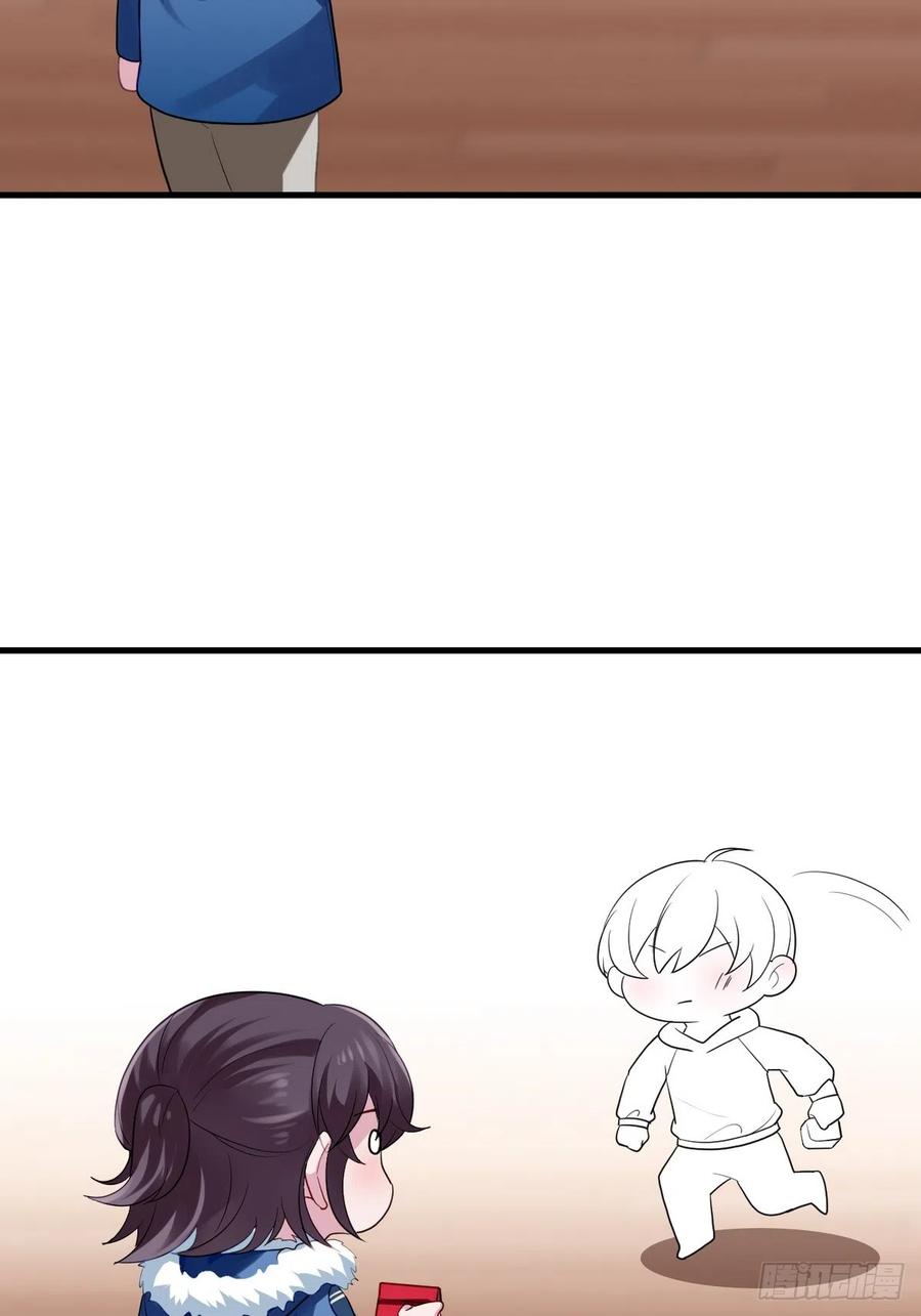 《傲娇奶爸休想逃》第二季 第40话 周年礼物 第66页