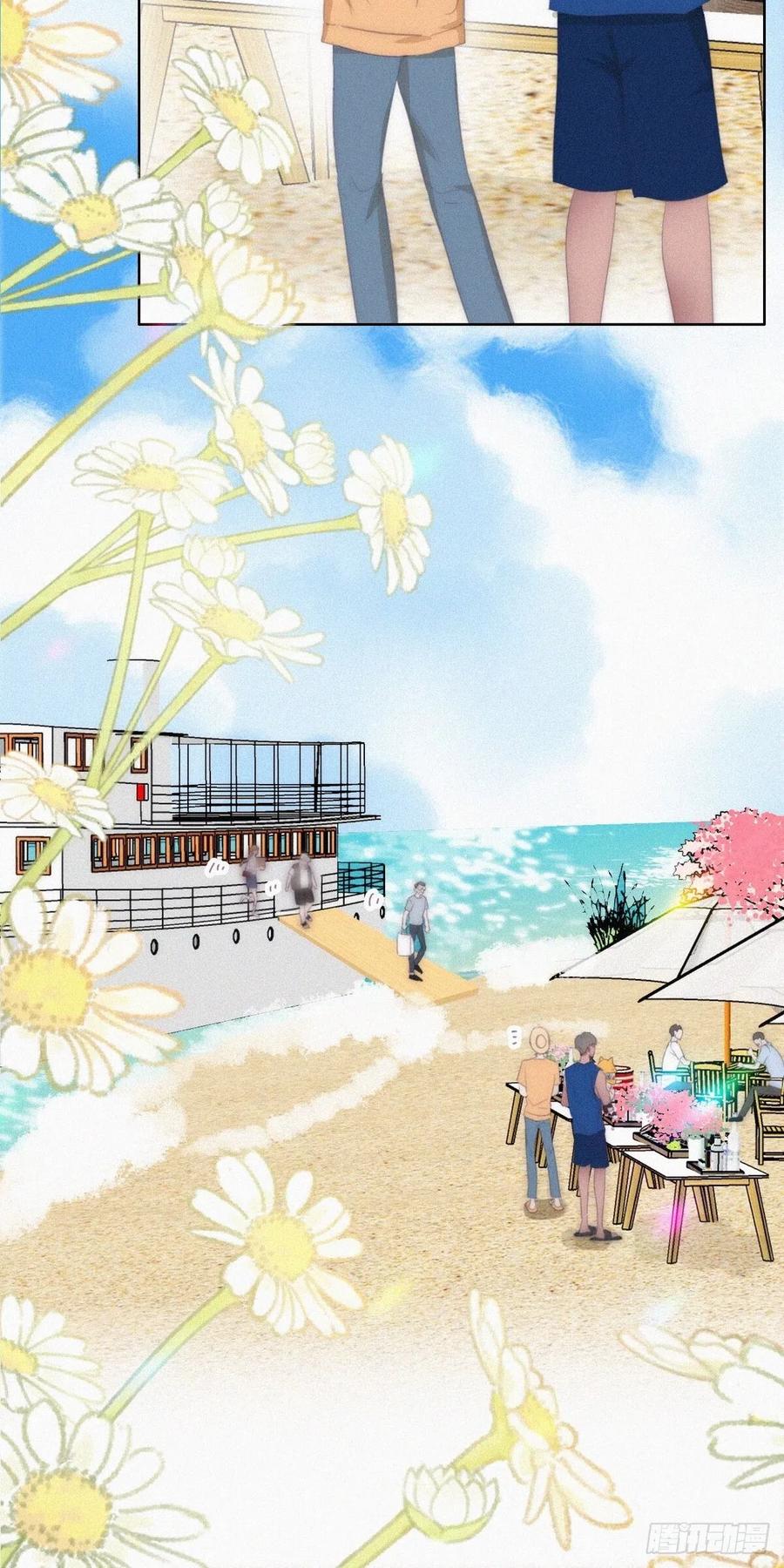 《傲娇奶爸休想逃》第二季 第41话 追来的小黑 第33页