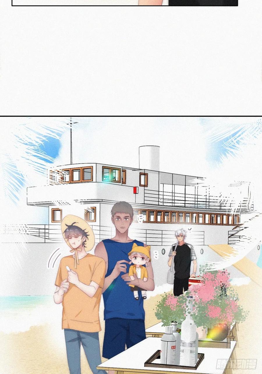 《傲娇奶爸休想逃》第二季 第41话 追来的小黑 第39页