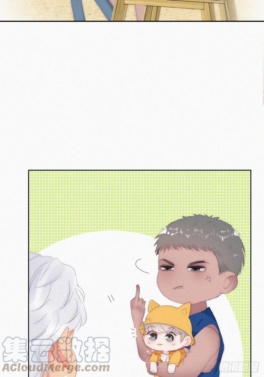 《傲娇奶爸休想逃》第二季 第41话 追来的小黑 第40页