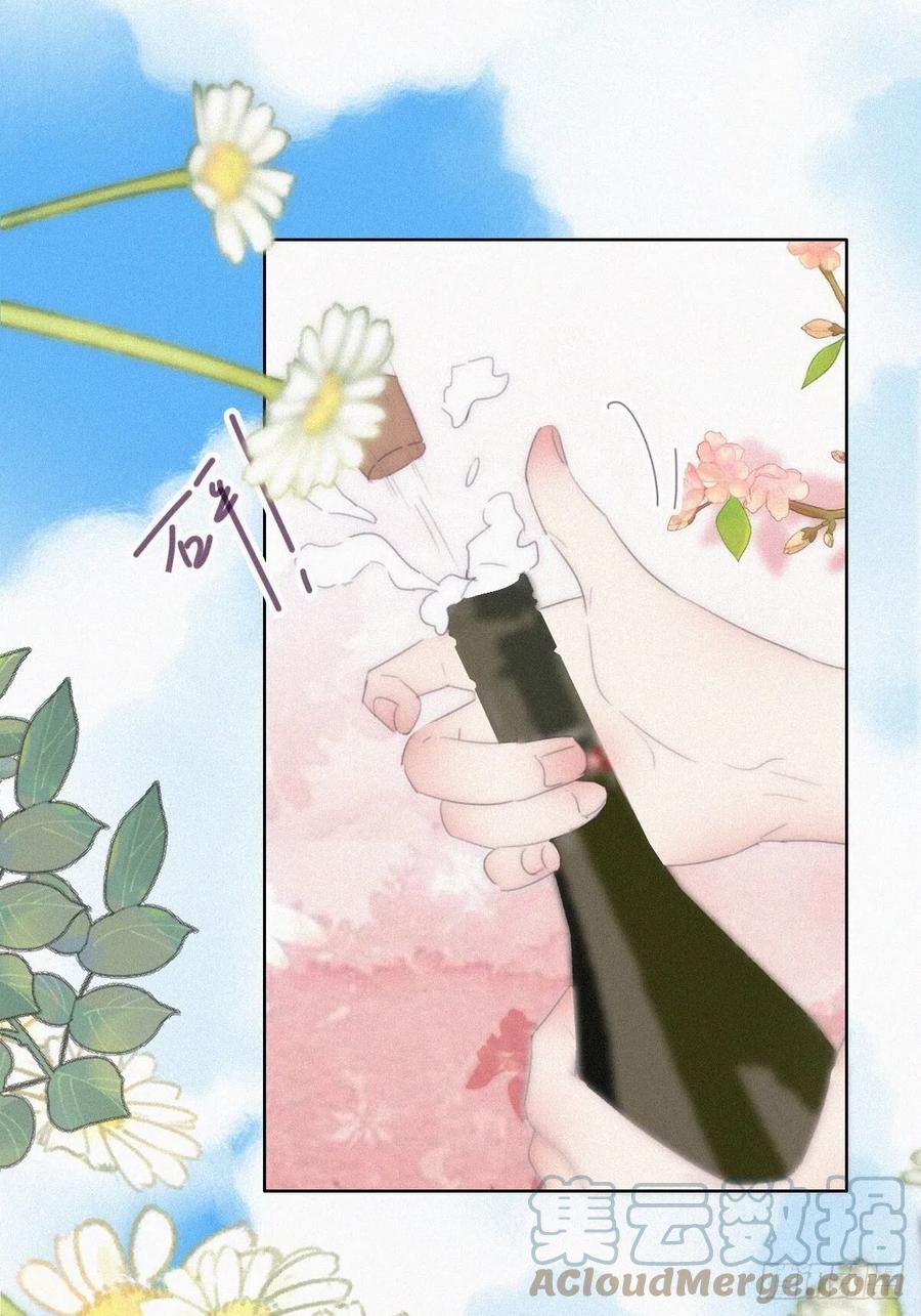 《傲娇奶爸休想逃》第二季 第41话 追来的小黑 第28页