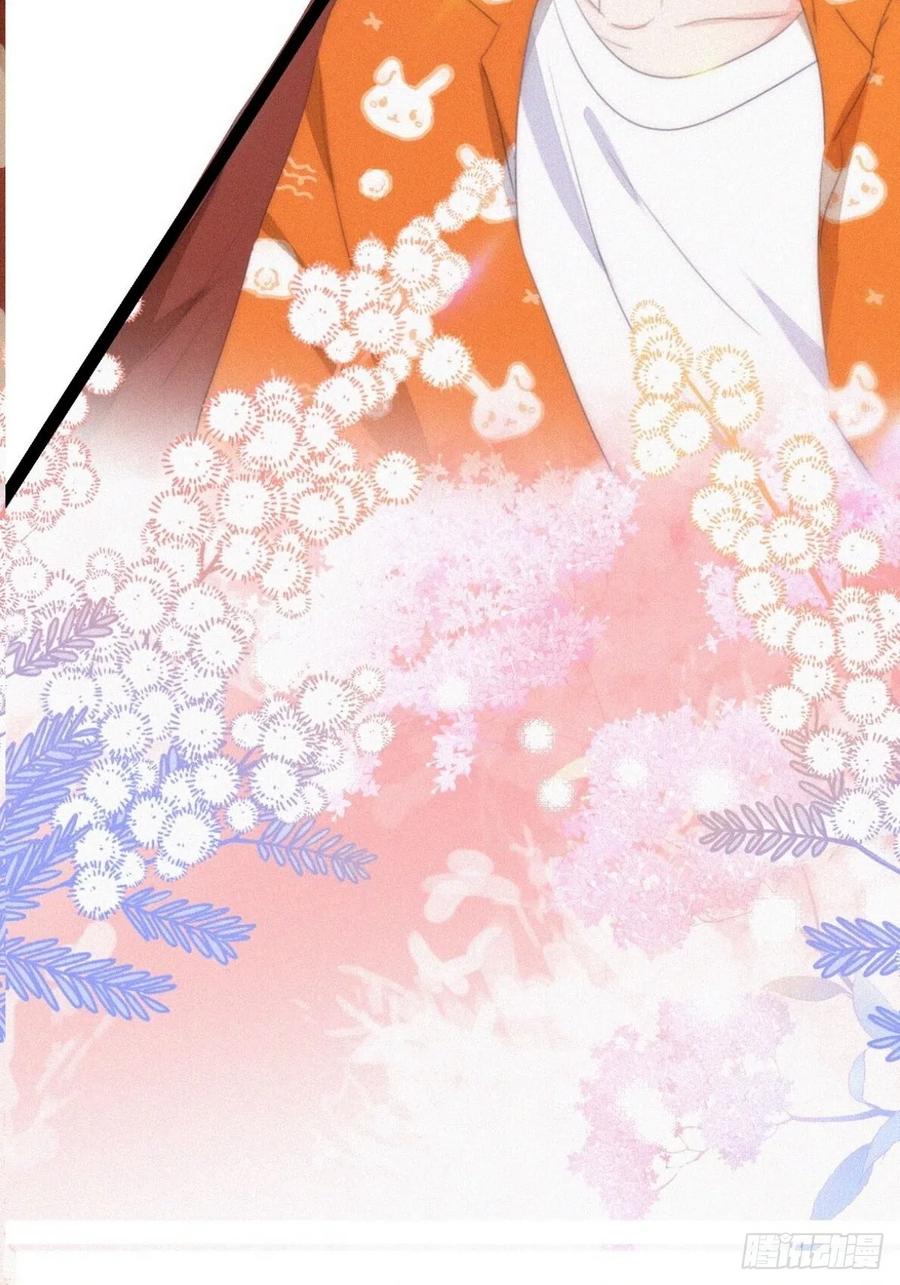 《傲娇奶爸休想逃》第二季 第41话 追来的小黑 第5页