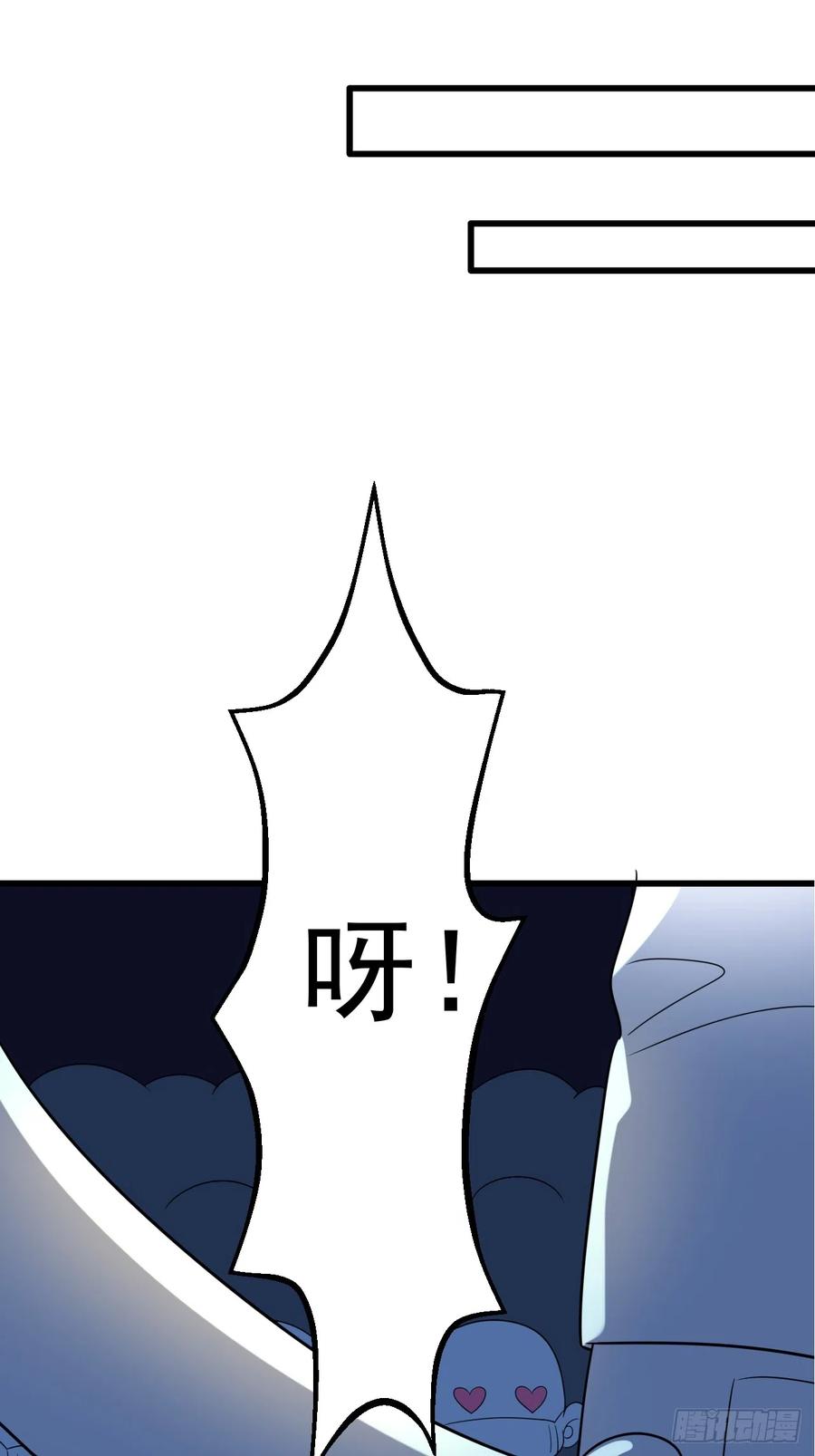 《傲娇奶爸休想逃》第二季 第41话 追来的小黑 第48页