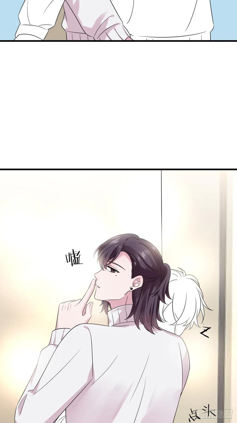 《傲娇奶爸休想逃》第二季 第41话 追来的小黑 第57页