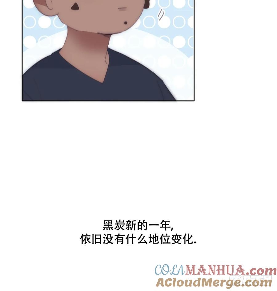 《傲娇奶爸休想逃》番外18 【养娃小剧场】老爸做跨年夜饭 第13页