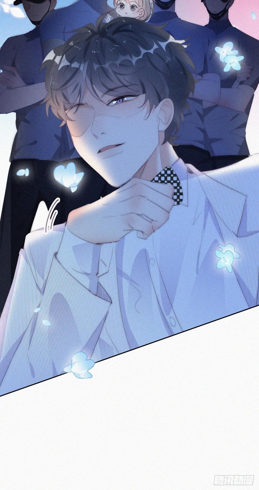 《傲娇奶爸休想逃》第二季 第43话 绑架小黑 第48页