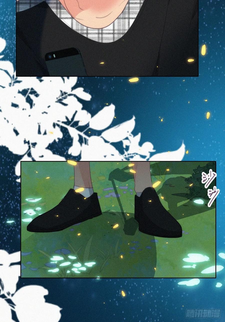 《傲娇奶爸休想逃》第二季 第43话 绑架小黑 第8页