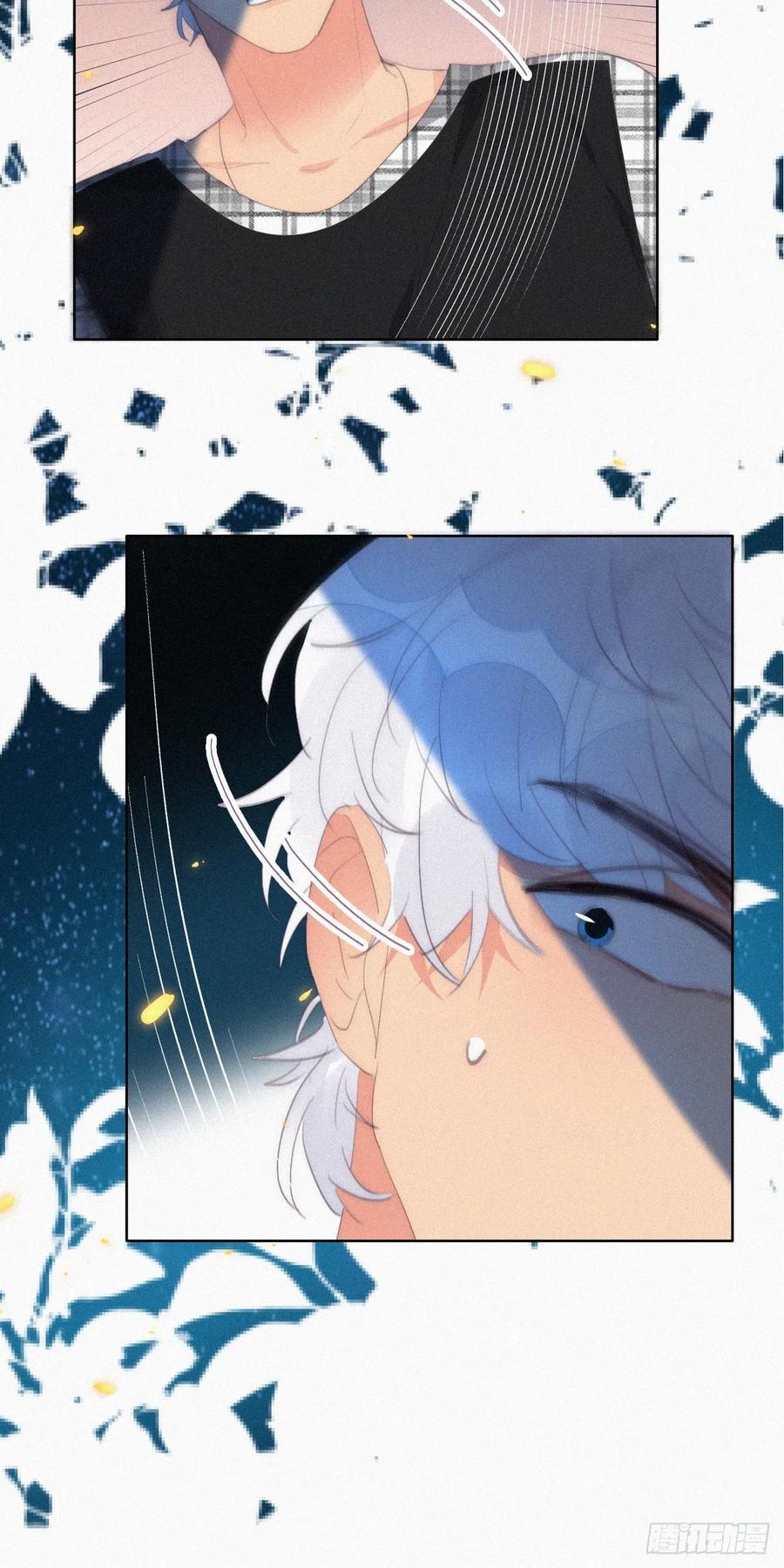 《傲娇奶爸休想逃》第二季 第43话 绑架小黑 第18页