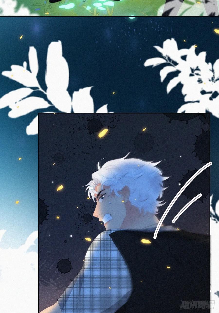 《傲娇奶爸休想逃》第二季 第43话 绑架小黑 第15页