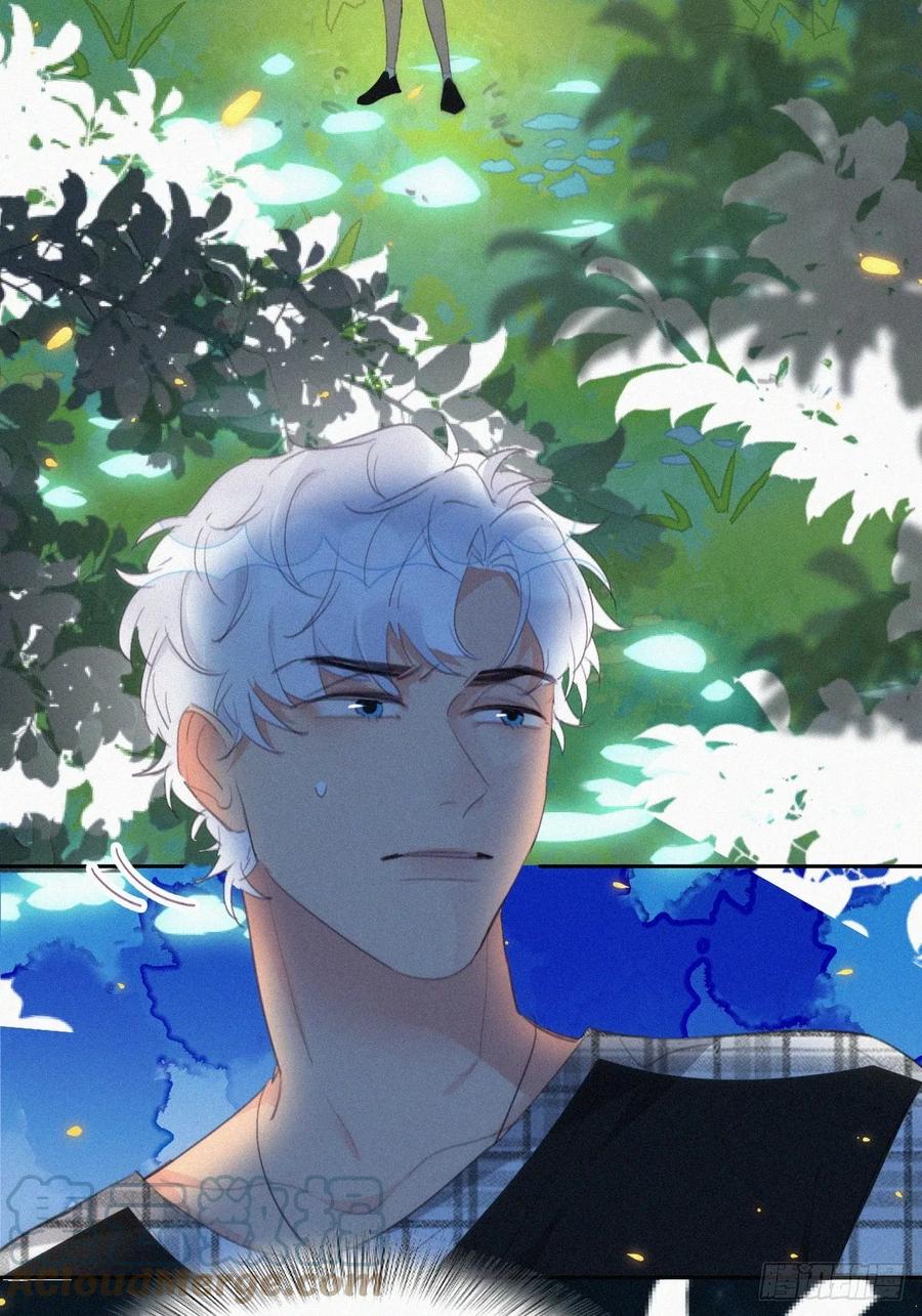 《傲娇奶爸休想逃》第二季 第43话 绑架小黑 第4页