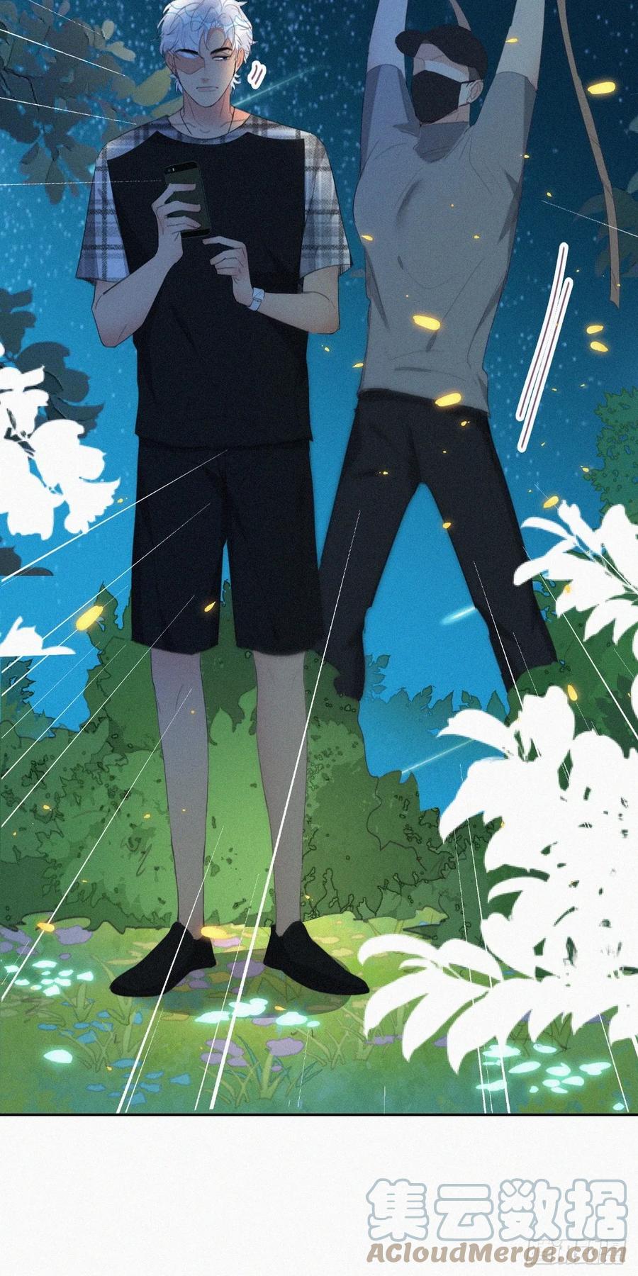 《傲娇奶爸休想逃》第二季 第43话 绑架小黑 第10页