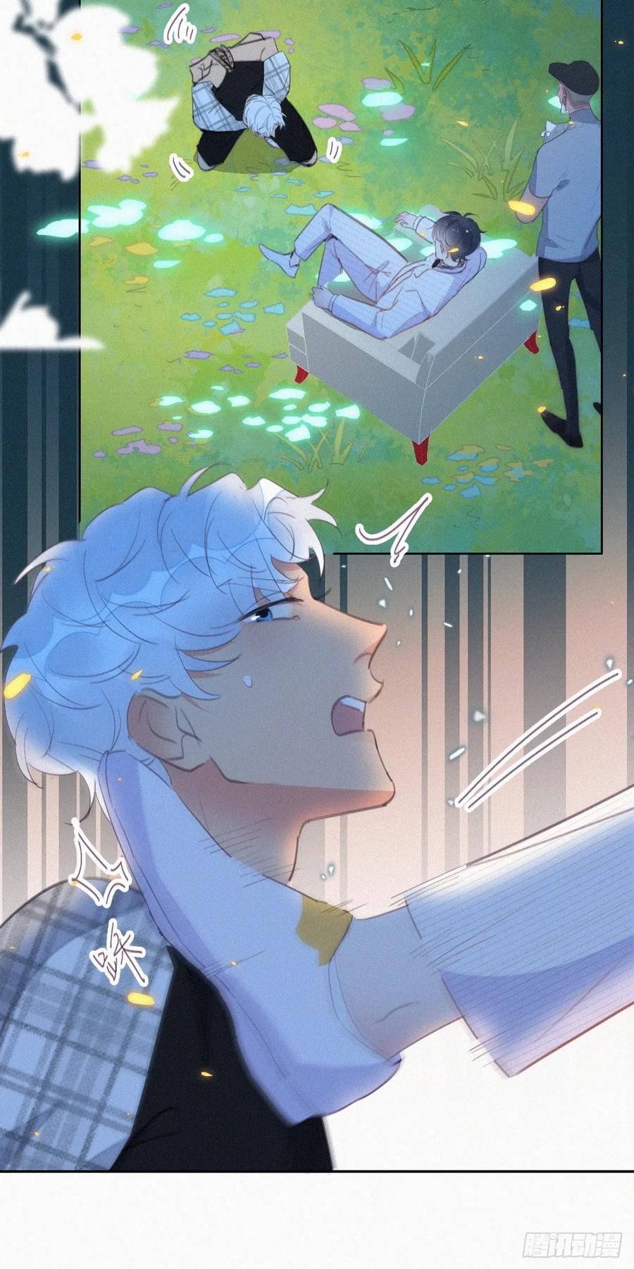 《傲娇奶爸休想逃》第二季 第43话 绑架小黑 第42页