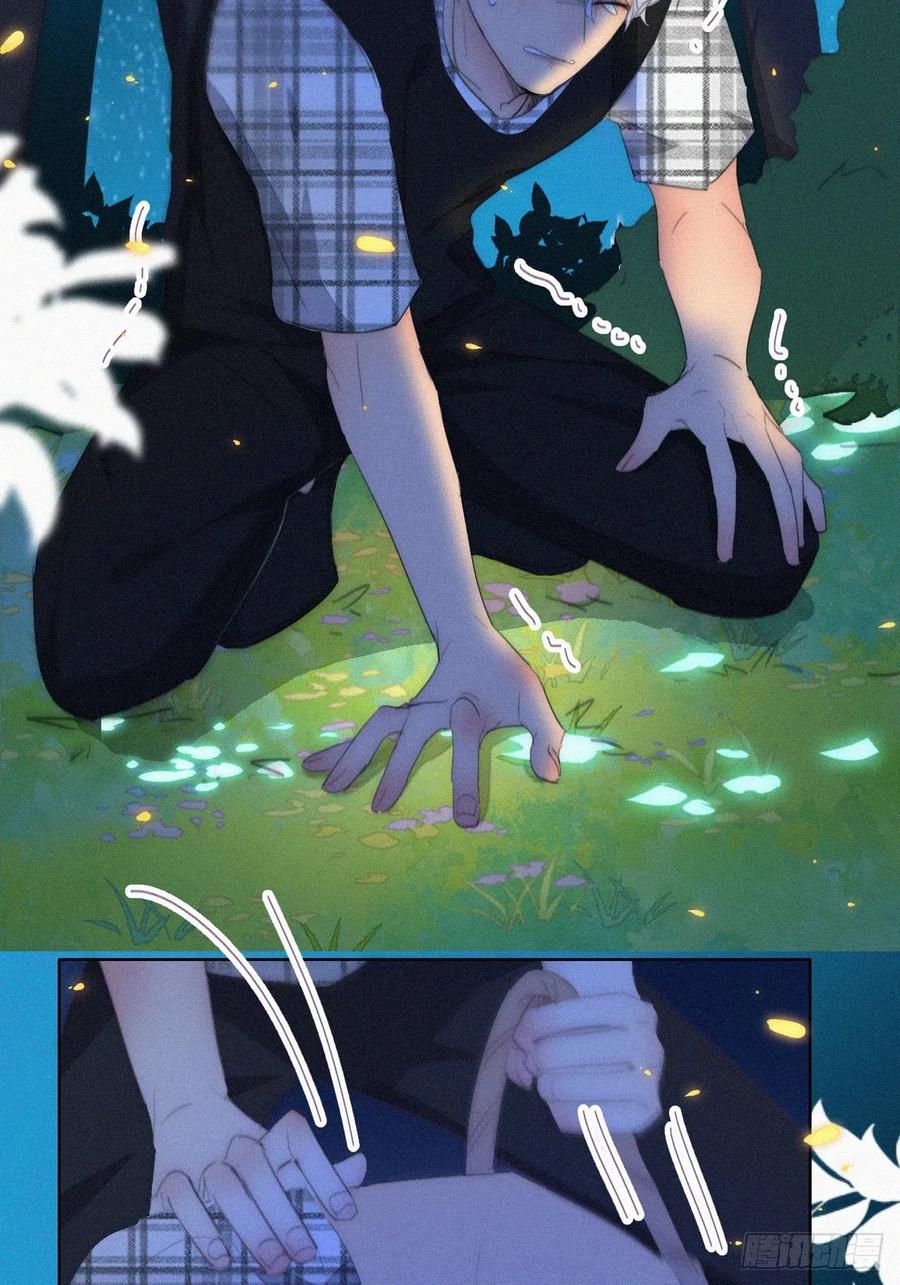 《傲娇奶爸休想逃》第二季 第43话 绑架小黑 第23页