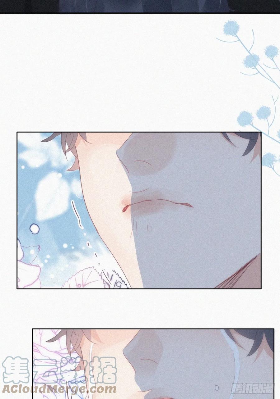 《傲娇奶爸休想逃》第二季 第44话 承认身份 第46页