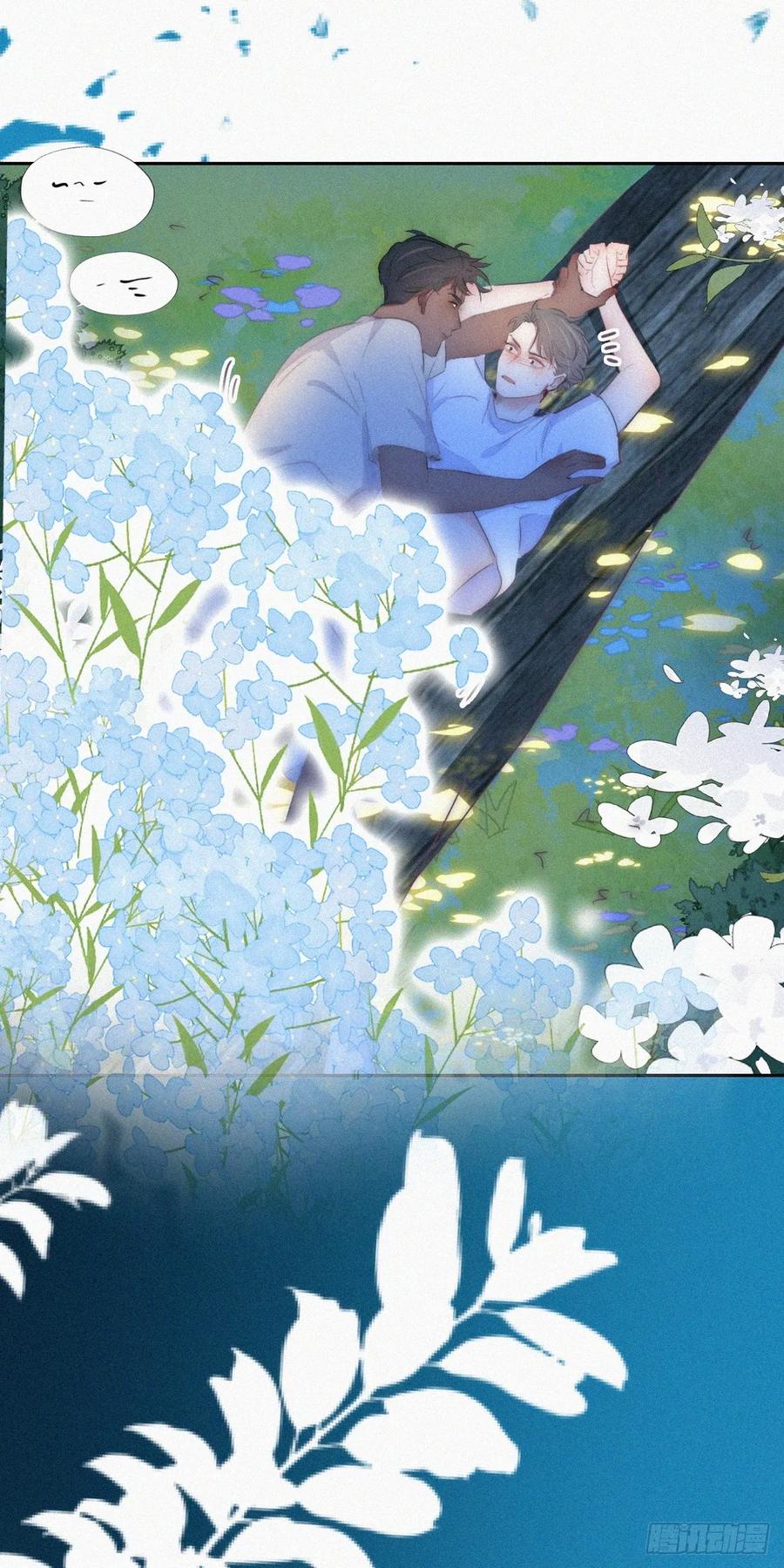 《傲娇奶爸休想逃》第二季 第44话 承认身份 第17页