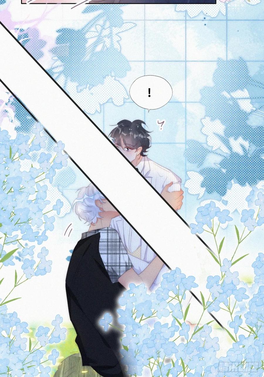 《傲娇奶爸休想逃》第二季 第45话 当年的真相 第20页
