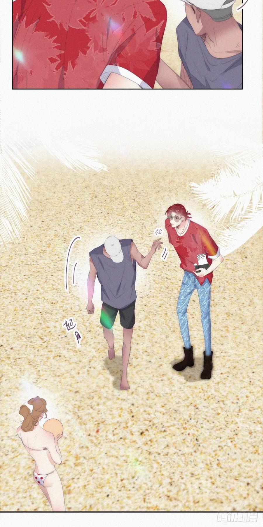 《傲娇奶爸休想逃》第二季 第45话 当年的真相 第48页