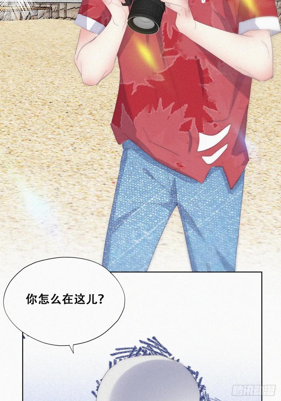 《傲娇奶爸休想逃》第二季 第45话 当年的真相 第38页