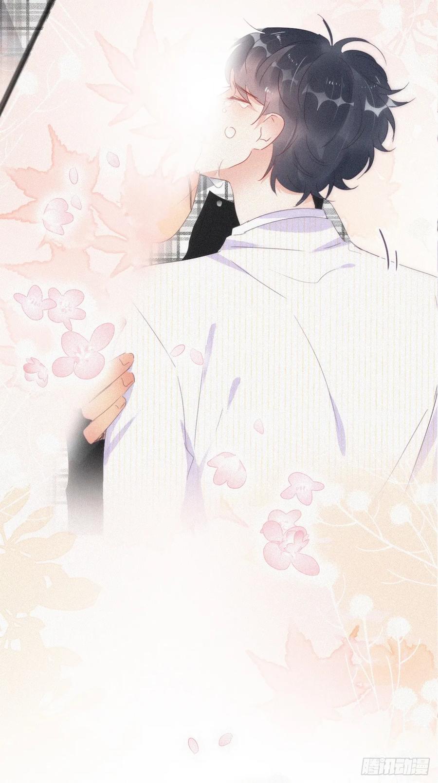 《傲娇奶爸休想逃》第二季 第45话 当年的真相 第5页