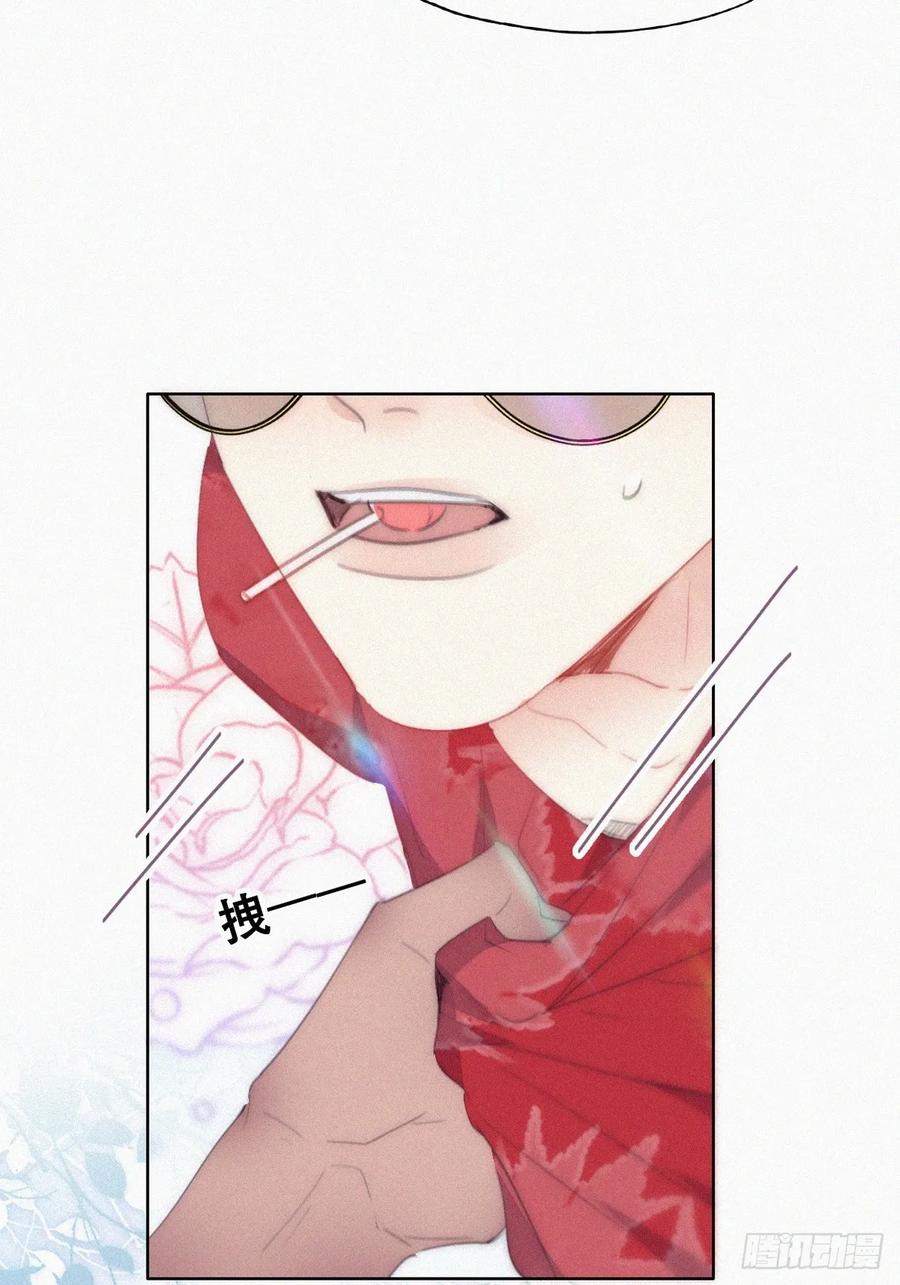 《傲娇奶爸休想逃》第二季 第45话 当年的真相 第45页