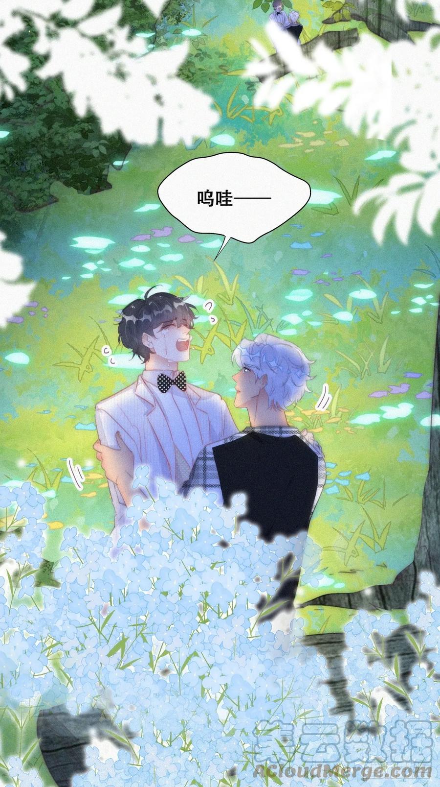 《傲娇奶爸休想逃》第二季 第45话 当年的真相 第7页