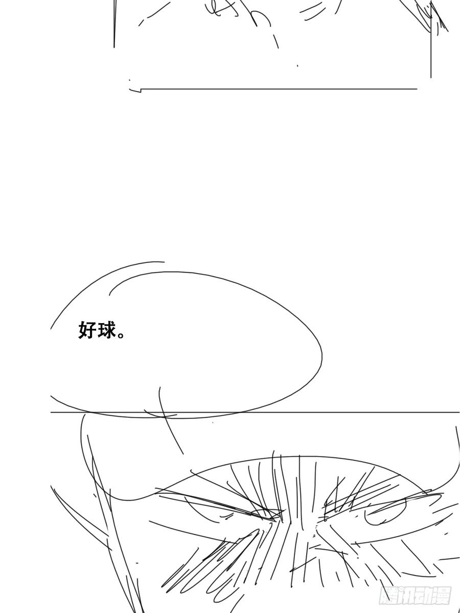 《傲娇奶爸休想逃》第二季 第45话 当年的真相 第65页