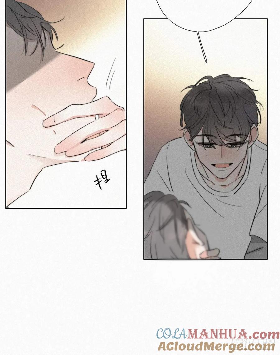 《傲娇奶爸休想逃》01 跌进谷底 第85页
