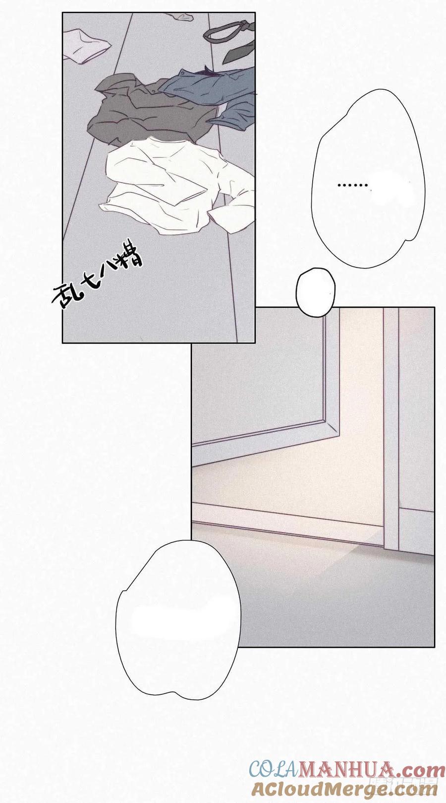 《傲娇奶爸休想逃》01 跌进谷底 第5页