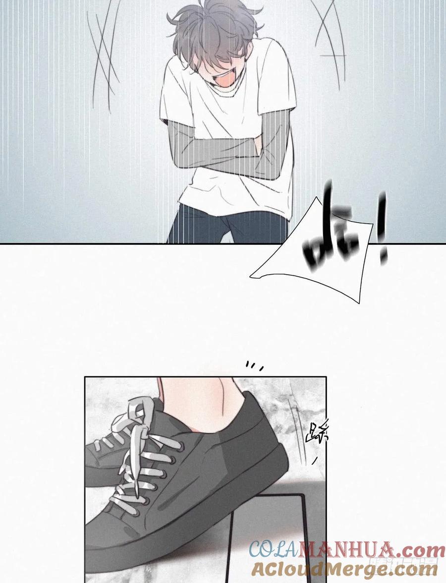《傲娇奶爸休想逃》01 跌进谷底 第89页