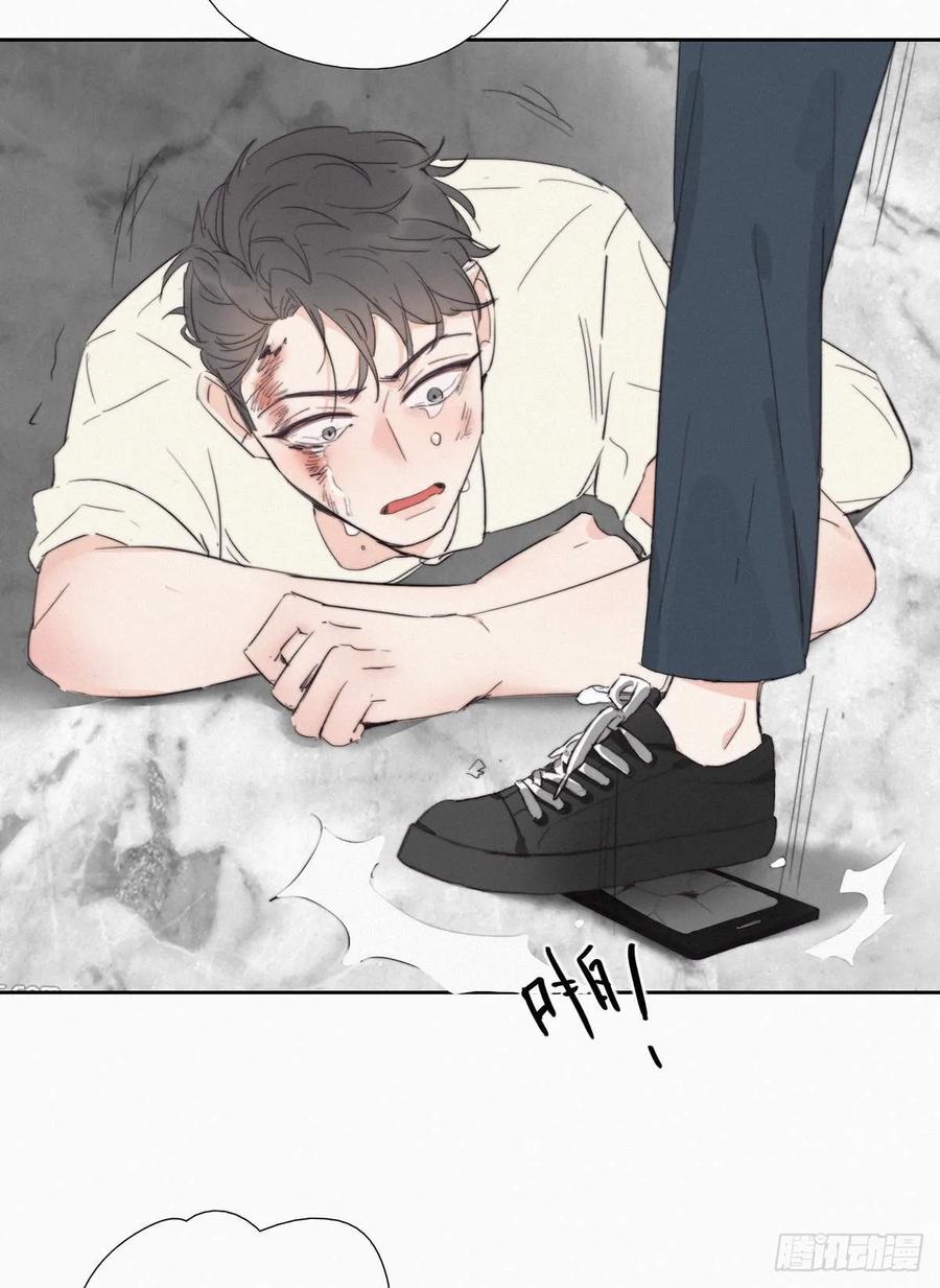 《傲娇奶爸休想逃》01 跌进谷底 第92页