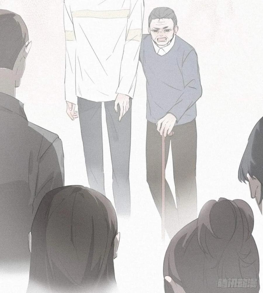 《傲娇奶爸休想逃》01 跌进谷底 第44页