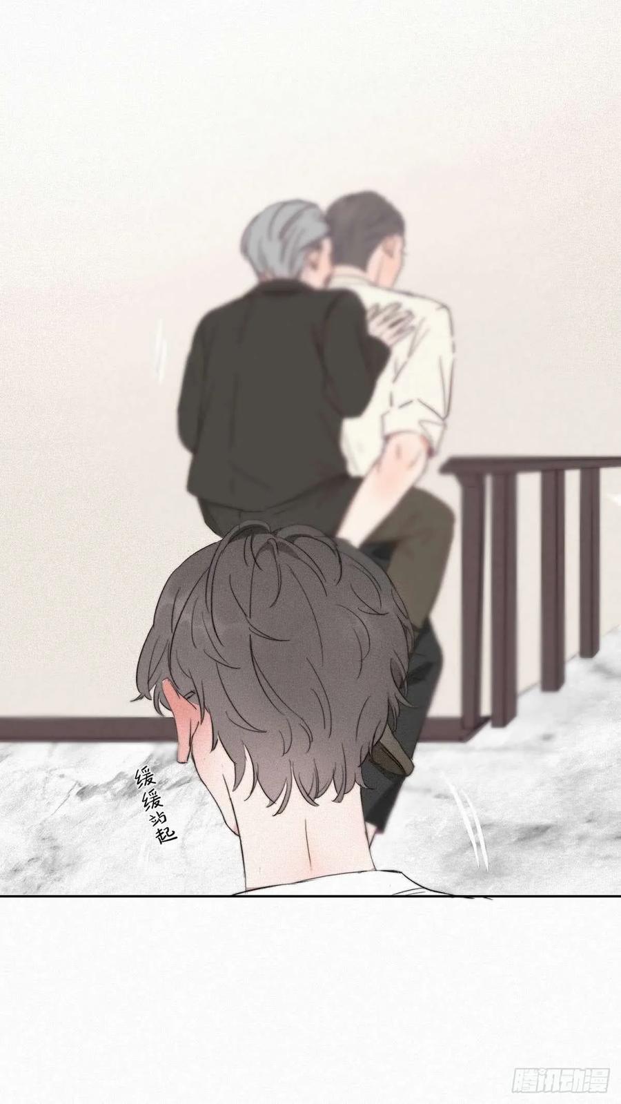 《傲娇奶爸休想逃》01 跌进谷底 第68页