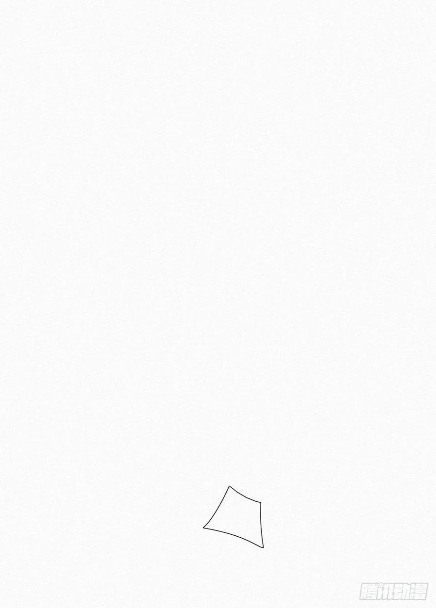 《傲娇奶爸休想逃》01 跌进谷底 第58页